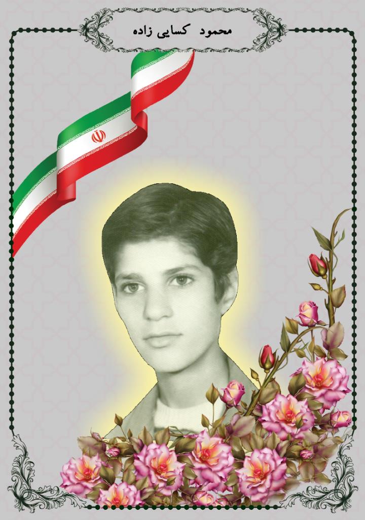 فاقد تصویر